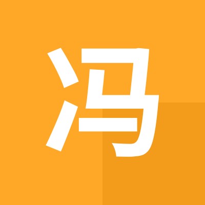 冯指导