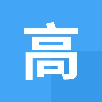 高志明